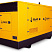Дизельный генератор Gesan DPAS 900 E ДизельЭнергоРесурс